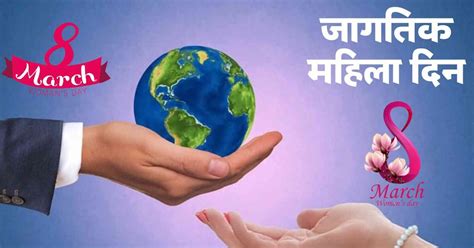 जागतिक महिला दिन 2023 इतिहास आणि माहिती World Womens Day 2023