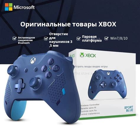 Геймпад Xbox, для Xbox One, темно-синий - купить по выгодной цене в ...