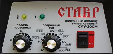 Сварочный полуавтомат инверторный Ставр САУ-200М - Форум для сварочников