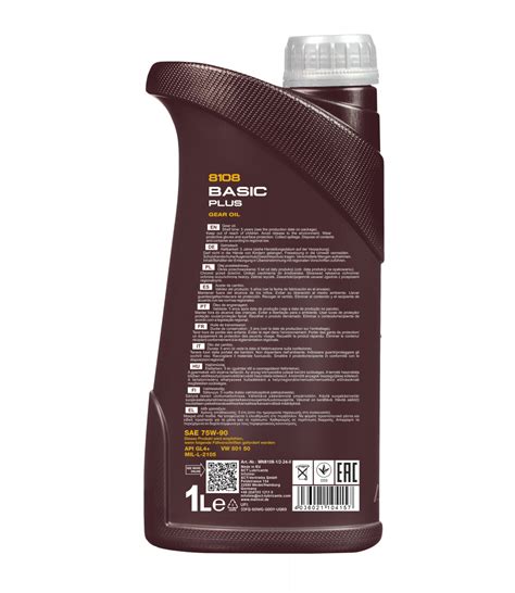 MANNOL Basic Plus 75W-90 GL-4+