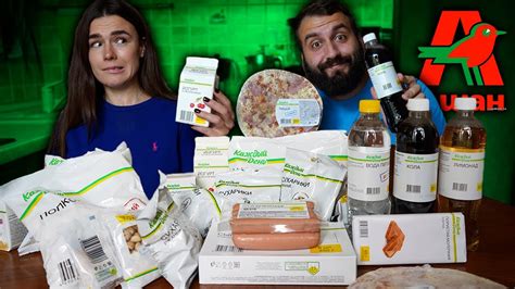 ДЕШЕВЫЕ ПРОДУКТЫ НА КАЖДЫЙ ДЕНЬ | ЕДА ИЗ АШАНА! - YouTube