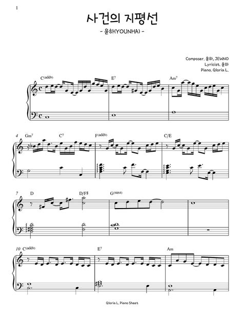 Younha Event Horizon Easy Transpose Key Sheets By