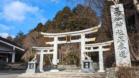 【三峯・秩父・宝登山神社】秩父三社めぐりはバスツアーで行こう！