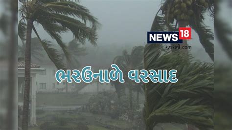 દ ગુજરાતમાં 24 કલાક વરસાદી માહોલ રહેવાની આગાહી ગરમી વધશે કે ઘટશે