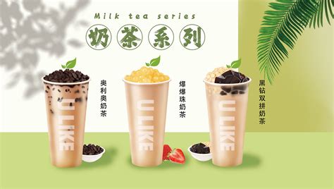 奶茶烟雨如诗话辰阳 站酷zcool