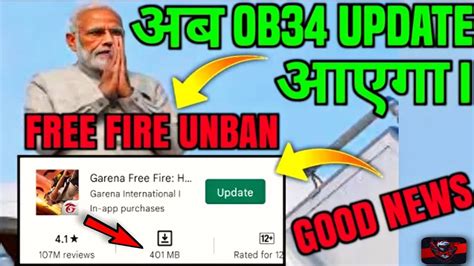 Free Fire Ob Update Play Store Free Fire