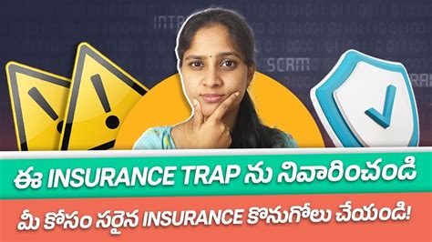 Do Not Fall For These Insurance Traps Insurance Mistakes To Avoid