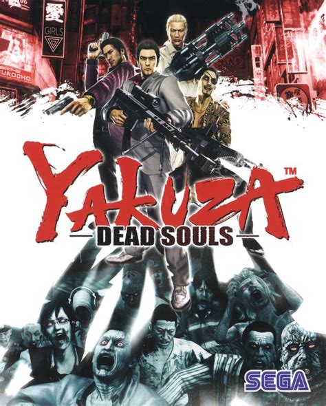 Yakuza Dead Souls Cover Or Packaging Material Mobygames