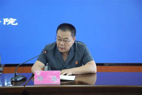 【人事动态】乌拉特前旗人民法院召开干部大会澎湃号·政务澎湃新闻 The Paper