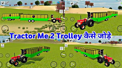 Indian Vehicles Simulator D Me Trolley Kaise Jode Tractor Me