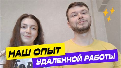 Как найти удаленную работу | кто может работать удаленно | профессии ...