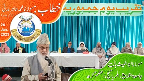 Khitab Maulana Mohd Tahir Madni Republic Day Celebration Jamiatul