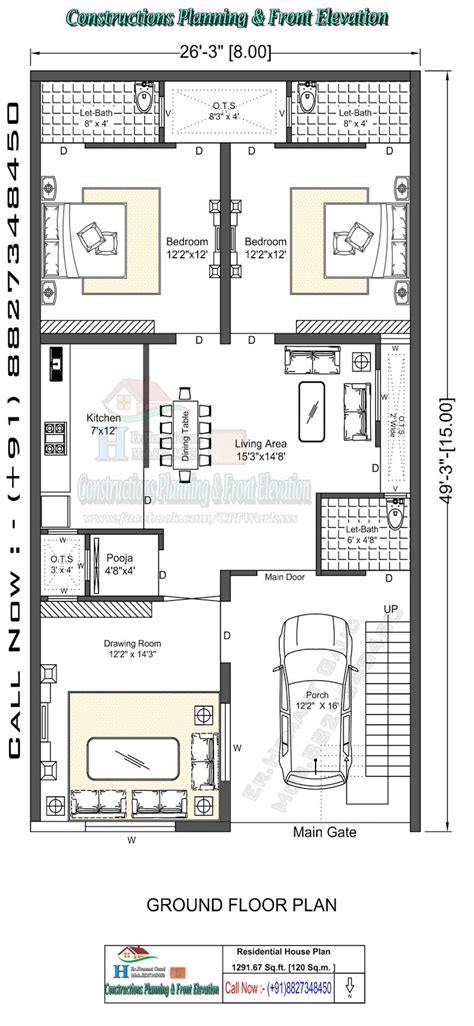 120 Square Meter House Plan