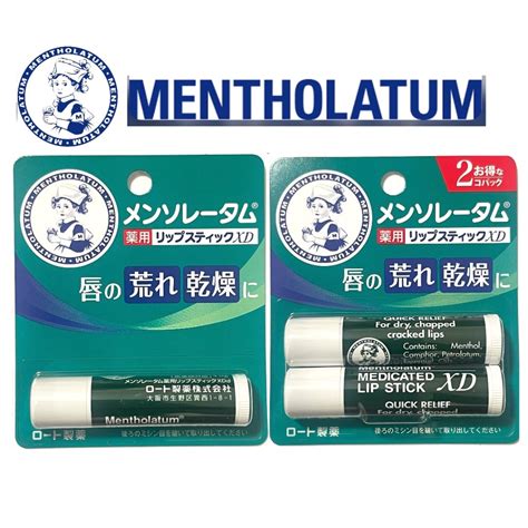 Mentholatum Medicated Lip Stick Xd 4grams 1pc2 Pc Set Shopee Philippines