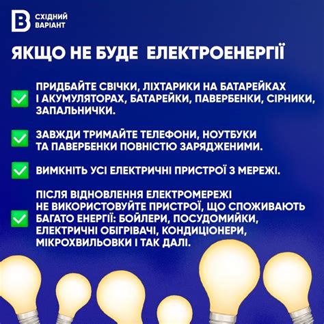 Що робити, коли немає газу, води, електроенергії, зв’язку: інструкція ...