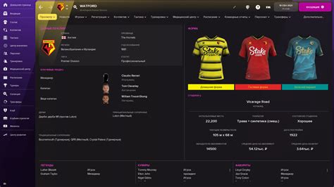 Купить ключ для игры Football Manager 2022 для STEAM. Отзывы Football ...