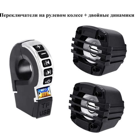 IP67 Водонепроницаемые колонки для мотоциклов, Bluetooth, 1 пара @ YL ...