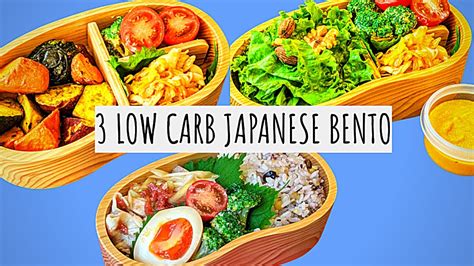 3 Japanese Bento Box Low Carblunch Box Recipe Japanese Cooking ロカボ