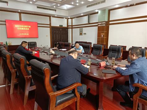 擦亮廉洁从政底色 促进干部担当履责 ——市信访局开展干部任前廉政谈话