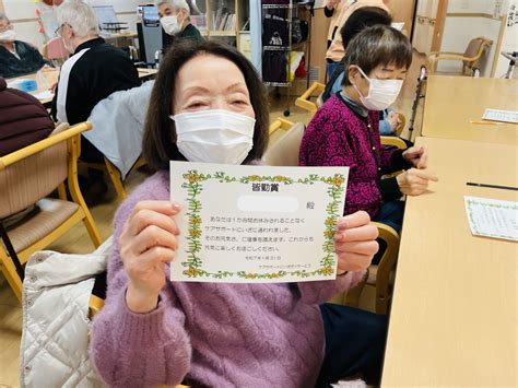 1か月皆勤賞★☆【にいざデイサービス】 | ブログ | 在宅介護から居住系サービスまで介護のことならケアサポート