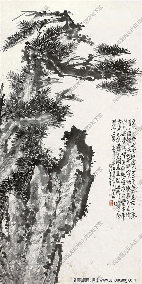 李方膺国画 松石图 高清大图下载 名画油画网