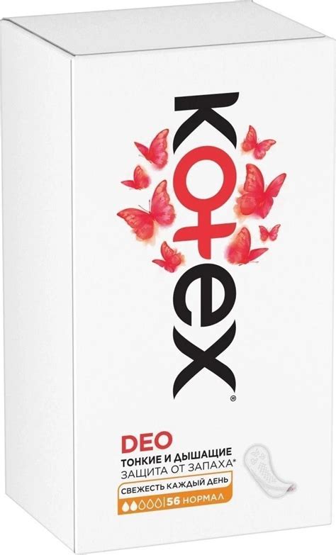 Ежедневные прокладки Kotex Нормал Deo (56шт.) от интернет-магазина ...