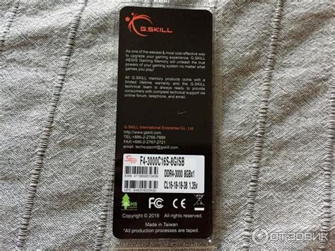 Отзыв о Оперативная память G.Skill Aegis DDR4 3000MHz F4-3000C16S-8GISB ...