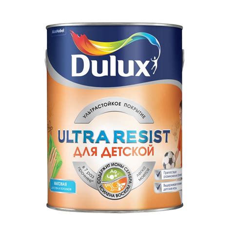 Купить Краска для детской Dulux Ultra Resist матовая BW, 5 л в Мегионе ...