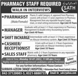 Surraya Azem Hospital Jobs Job Advertisement Pakistan