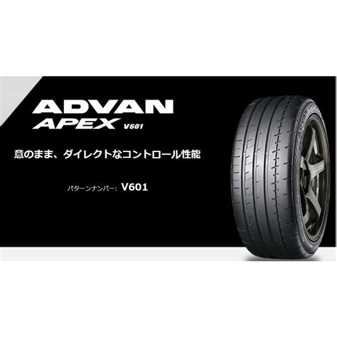 225 40R18 92Y XL ヨコハマ ADVAN APEX V601アドバンエイペックスブイロクマルイチ通販 4本メーカー