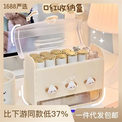 Lipstick Storage Box Desktop Cosmetics Sorting And Storage Rack