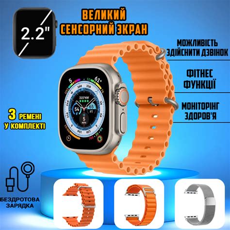 Смарт часы Smart Watch S9 ULTRA-2.2 дюйма-поддержка звонков, спортивные ...