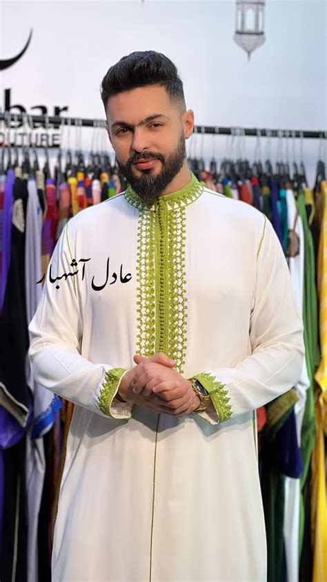 Djellaba Modern Achahbar Couture