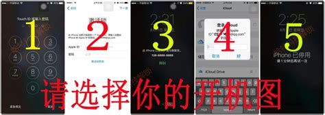 苹果id锁密码忘记在刷机解锁之前怎么查询版本是否支持iphone解锁越狱 帮助刷机