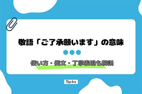 あげるの意味敬語表現とは使い方例文注意点を解説 敬語に関する情報ならtap biz 2ページ目