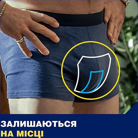 Урологические прокладки для мужчин, 24 шт. - Tena Men Active Fit Level ...