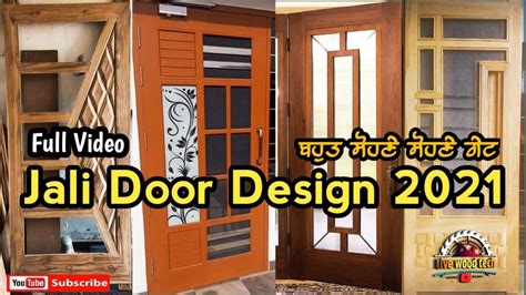 30 New Jali Door Design 2021 देखे बहुत ही सूदर गेट Jali Main Door