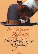 Абсолютная память (слушать аудиокнигу бесплатно) - автор Дэвид Балдаччи