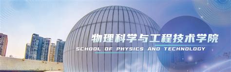 物理科学与工程技术学院2024年普通本科生转专业考核结果公示表 广西大学物理科学与工程技术学院