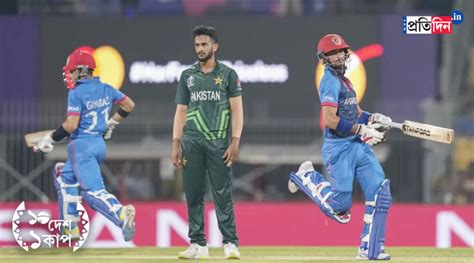 Icc Odi World Cup Afghanistan Beat Pakistan In The First Ever Odi