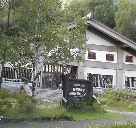 NORIKURA SHIZEN HOGO CENTER (Matsumoto): Ce qu'il faut savoir pour ...