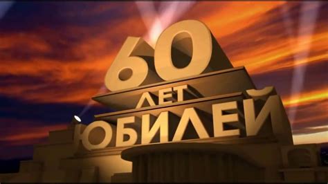 Папе 60 лет: что подарить и как поздравить с днём рождения