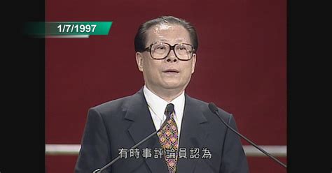 【江澤民病逝】劉兆佳指江澤民支持一國兩制 促香港內地經濟合作 無綫新聞tvb News