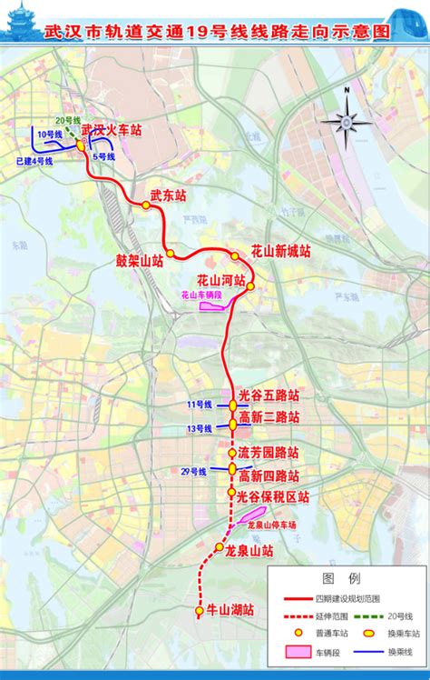 武汉“跑得最快”地铁加速构建城市东部轨道网凤凰网湖北凤凰网