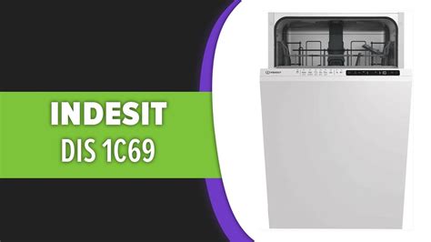 Посудомоечная машина Indesit DIS 1C69 - YouTube