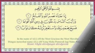 Surah Al Kafirun Dalam Rumi Wendy Short