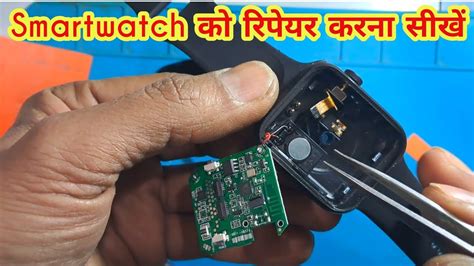 Smartwatch Ko Kaise Theek Karen How To Repair Dead Smartwatch Smart