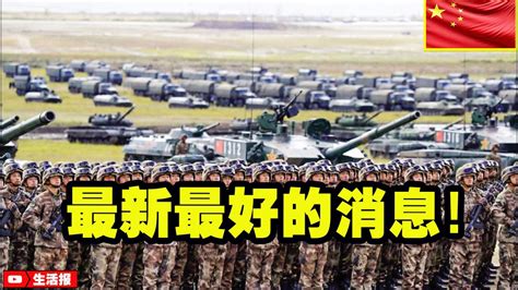 最新消息 12月23日：动真格了？美军打响“第一枪”，反手给中国送大礼，2架专机抵京 Youtube