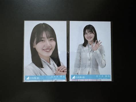 日向坂46 佐々木美玲 君はハニーデュー 封入 生写真 ヨリ・チュウ By メルカリ