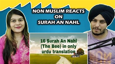 016 Surah An Nahl The Bee In Only Urdu Translation Quran In Only Urdu